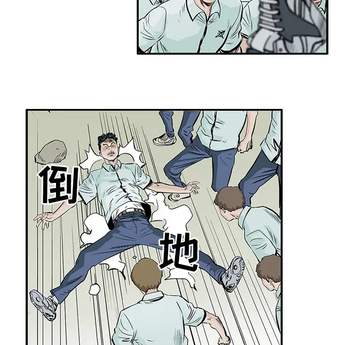 统帅：前传[顶通]韩漫全集-第5话无删减无遮挡章节图片 
