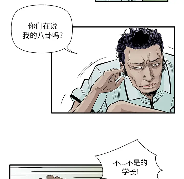 统帅：前传[顶通]韩漫全集-第5话无删减无遮挡章节图片 