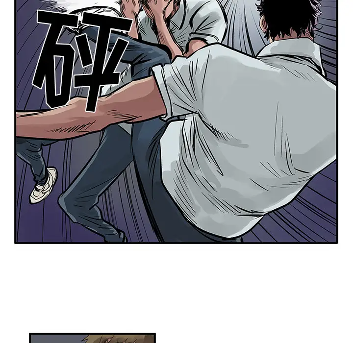统帅：前传[顶通]韩漫全集-第6话无删减无遮挡章节图片 