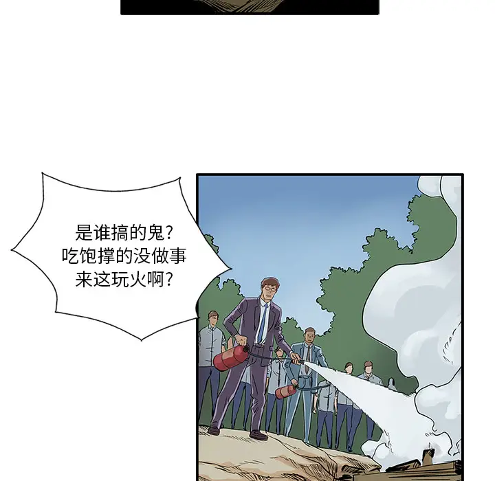 统帅：前传[顶通]韩漫全集-第6话无删减无遮挡章节图片 
