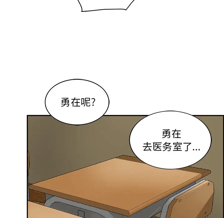 统帅：前传[顶通]韩漫全集-第7话无删减无遮挡章节图片 