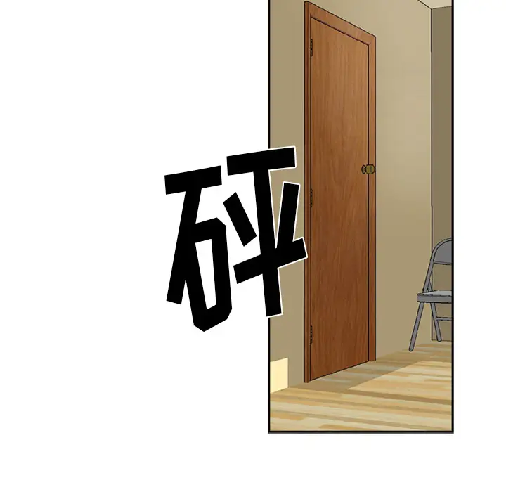 统帅：前传[顶通]韩漫全集-第7话无删减无遮挡章节图片 