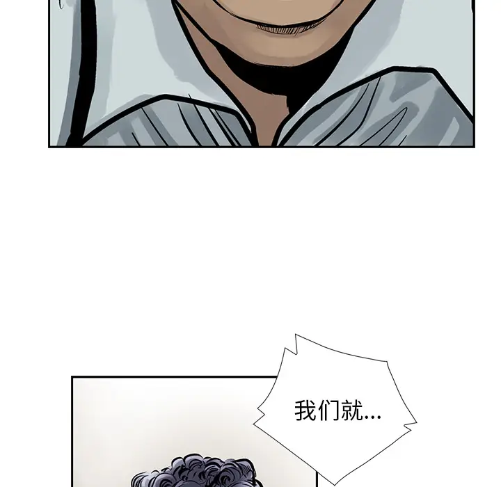 统帅：前传[顶通]韩漫全集-第7话无删减无遮挡章节图片 