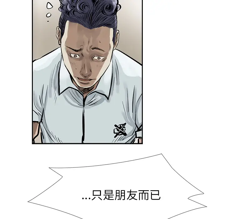 统帅：前传[顶通]韩漫全集-第7话无删减无遮挡章节图片 