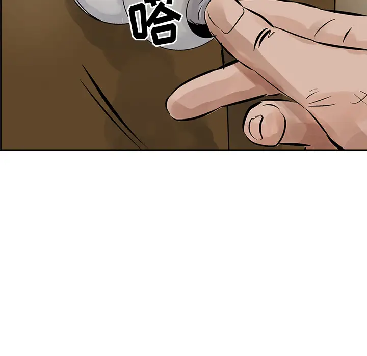 统帅：前传[顶通]韩漫全集-第8话无删减无遮挡章节图片 