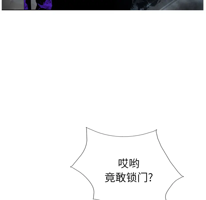 统帅：前传[顶通]韩漫全集-第9话无删减无遮挡章节图片 
