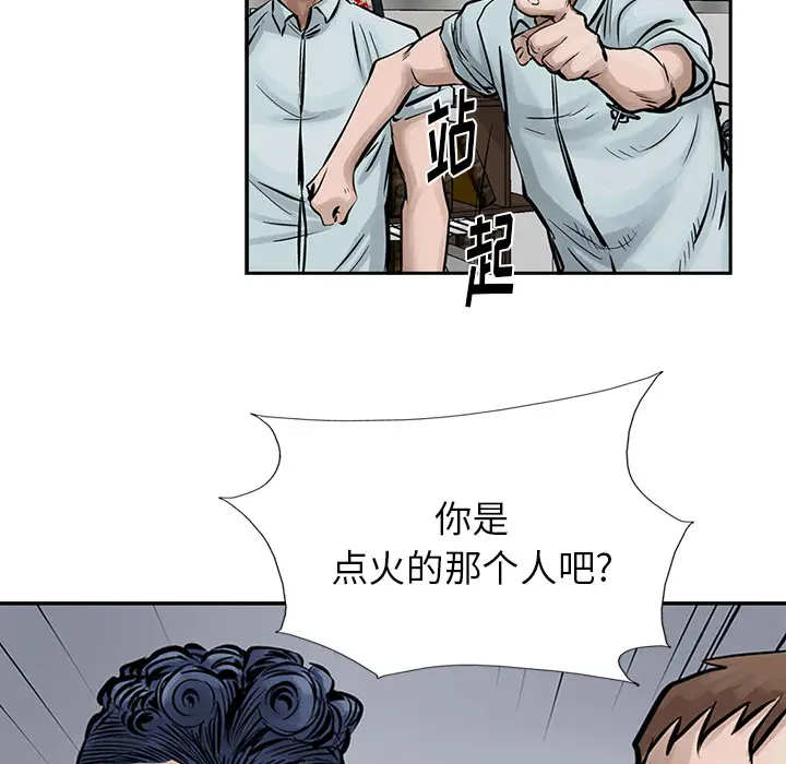 统帅：前传[顶通]韩漫全集-第9话无删减无遮挡章节图片 