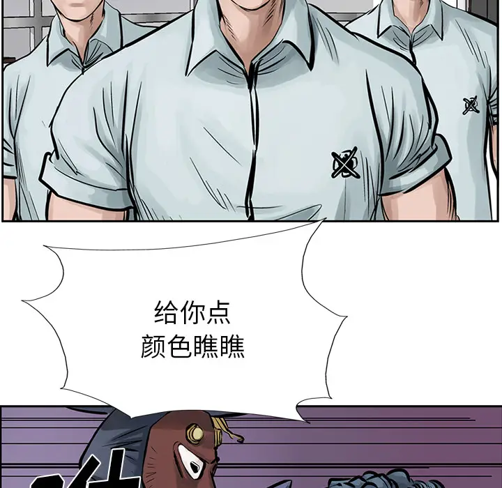 统帅：前传[顶通]韩漫全集-第9话无删减无遮挡章节图片 