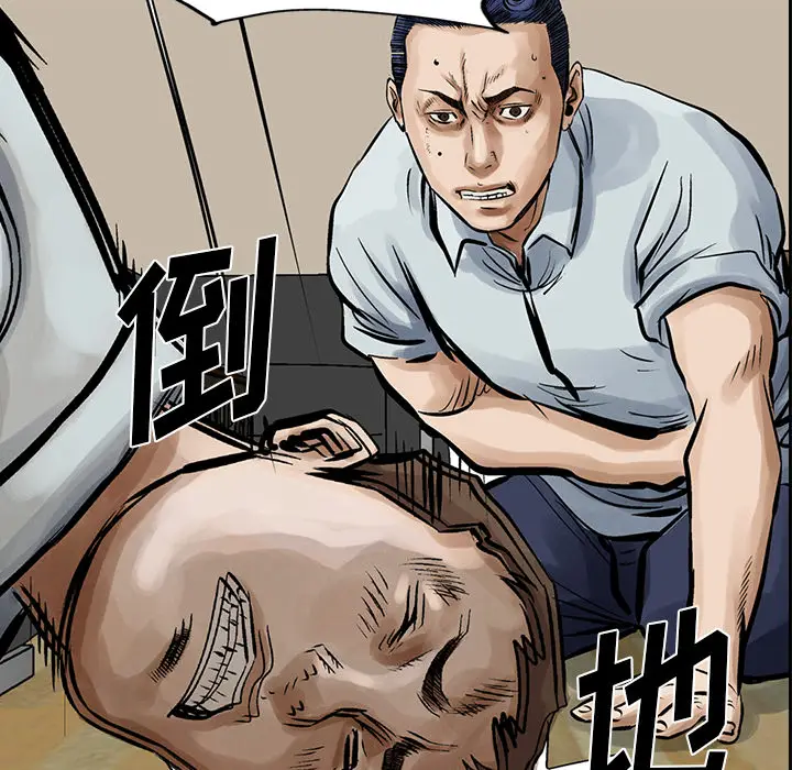 统帅：前传[顶通]韩漫全集-第9话无删减无遮挡章节图片 