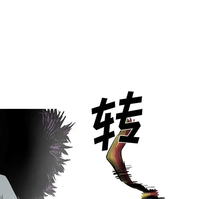 统帅：前传[顶通]韩漫全集-第9话无删减无遮挡章节图片 