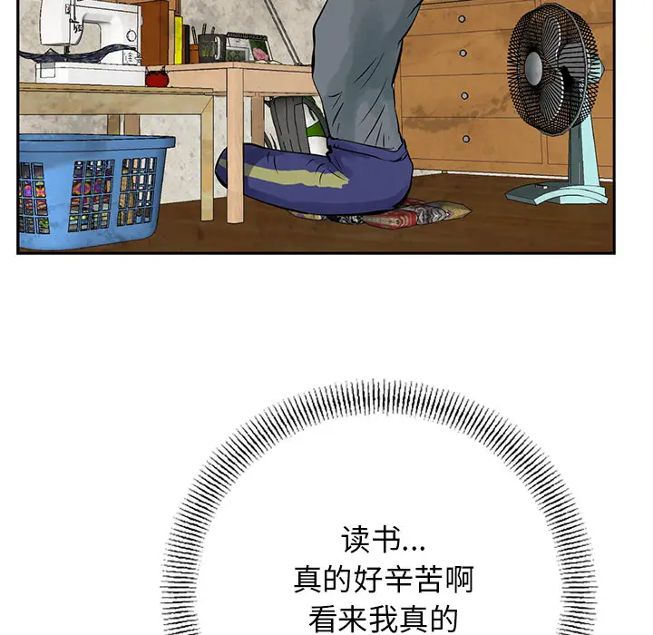 统帅：前传[顶通]韩漫全集-第10话无删减无遮挡章节图片 