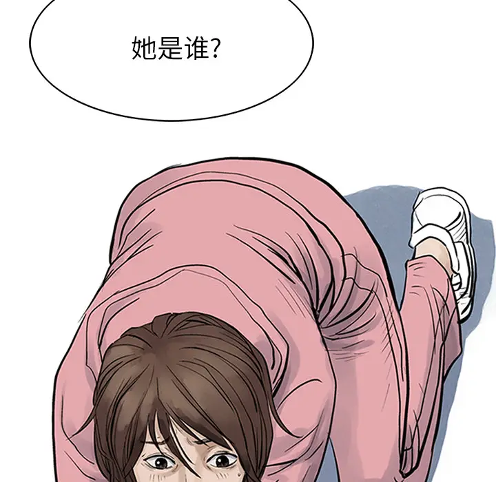 统帅：前传[顶通]韩漫全集-第10话无删减无遮挡章节图片 
