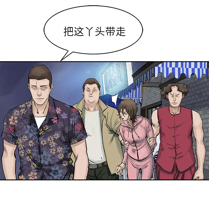 统帅：前传[顶通]韩漫全集-第10话无删减无遮挡章节图片 
