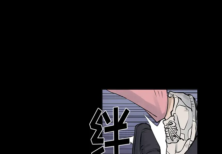 统帅：前传[顶通]韩漫全集-第11话无删减无遮挡章节图片 