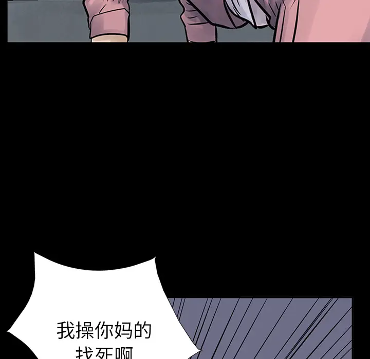 统帅：前传[顶通]韩漫全集-第11话无删减无遮挡章节图片 
