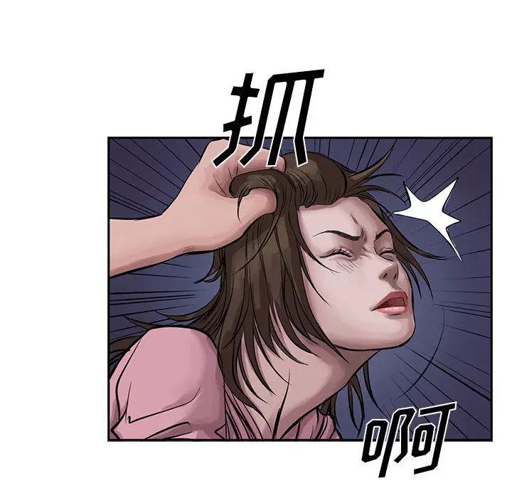 统帅：前传[顶通]韩漫全集-第11话无删减无遮挡章节图片 
