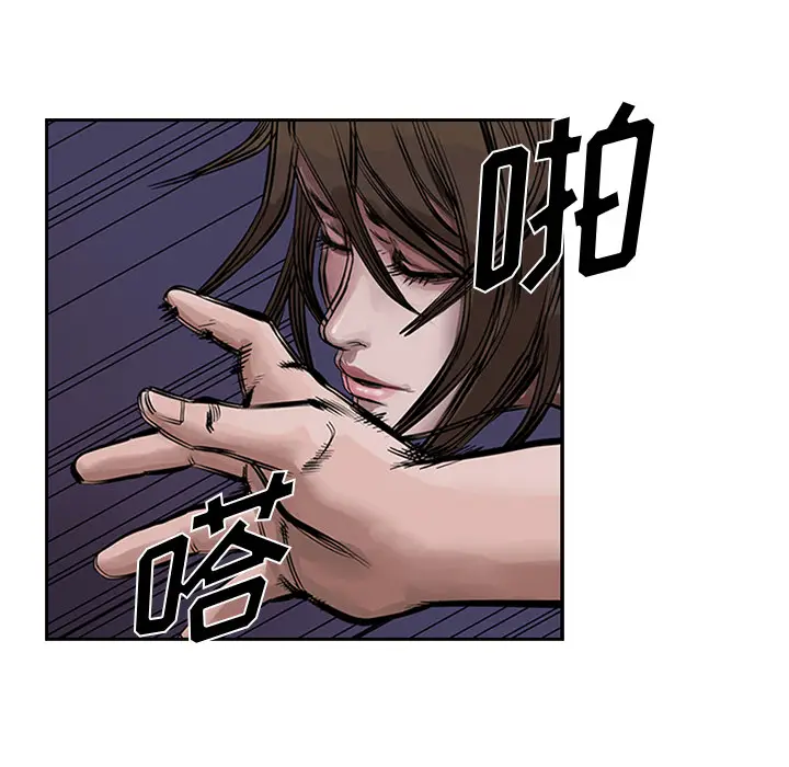 统帅：前传[顶通]韩漫全集-第11话无删减无遮挡章节图片 