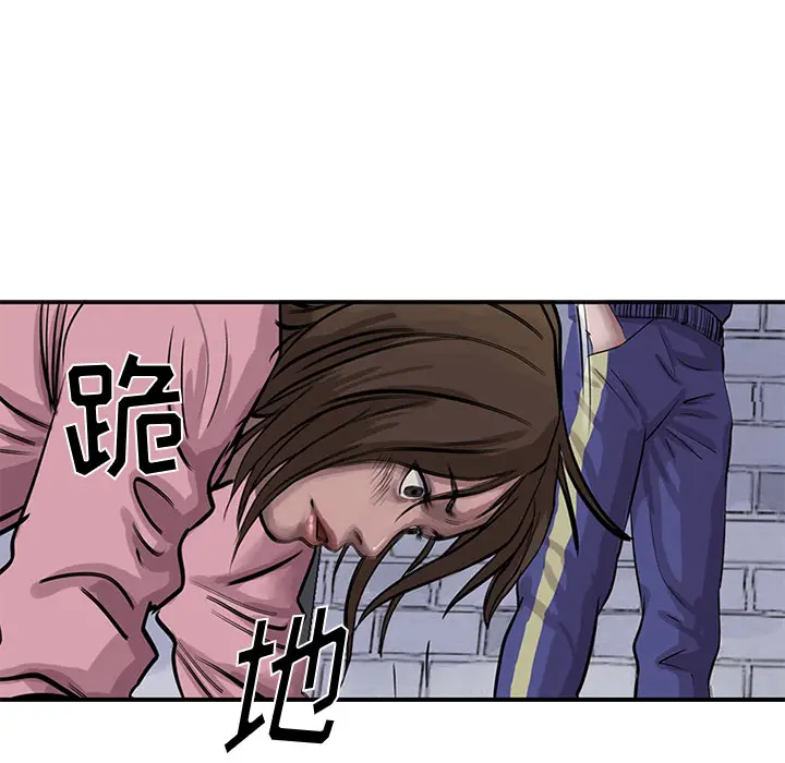 统帅：前传[顶通]韩漫全集-第11话无删减无遮挡章节图片 