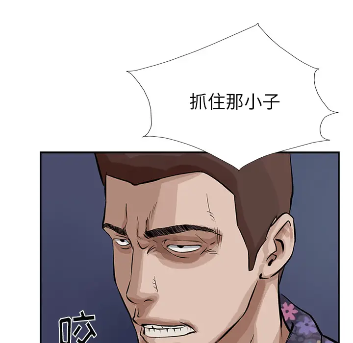 统帅：前传[顶通]韩漫全集-第11话无删减无遮挡章节图片 