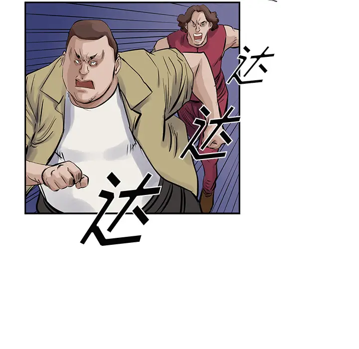 统帅：前传[顶通]韩漫全集-第11话无删减无遮挡章节图片 