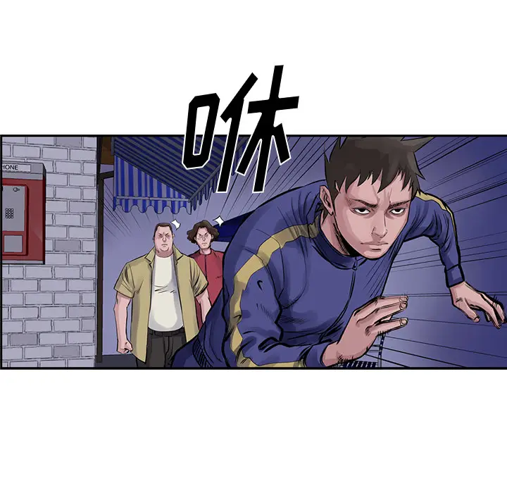 统帅：前传[顶通]韩漫全集-第11话无删减无遮挡章节图片 