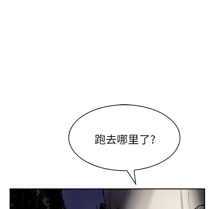 统帅：前传[顶通]韩漫全集-第11话无删减无遮挡章节图片 