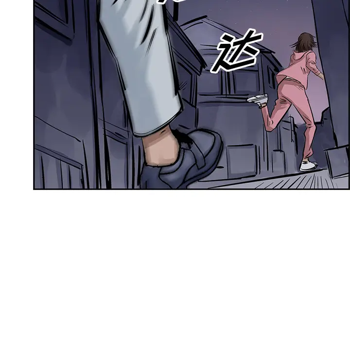 统帅：前传[顶通]韩漫全集-第12话无删减无遮挡章节图片 