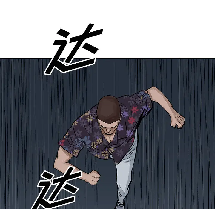 统帅：前传[顶通]韩漫全集-第12话无删减无遮挡章节图片 
