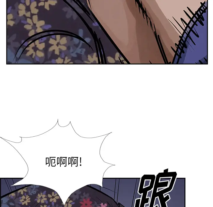 统帅：前传[顶通]韩漫全集-第12话无删减无遮挡章节图片 