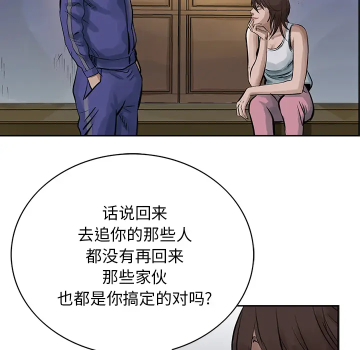 统帅：前传[顶通]韩漫全集-第12话无删减无遮挡章节图片 