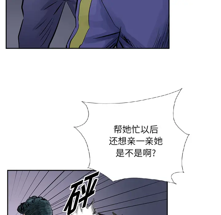 统帅：前传[顶通]韩漫全集-第13话无删减无遮挡章节图片 