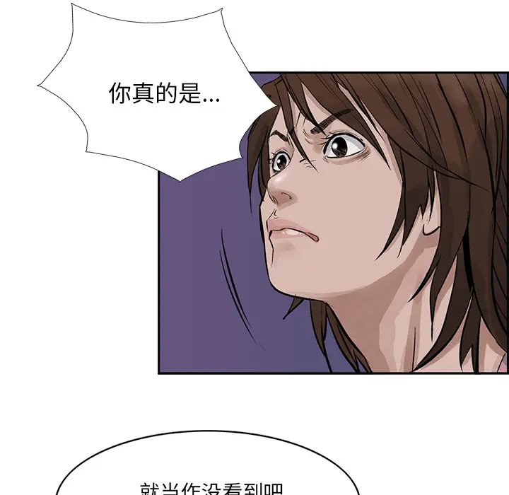 统帅：前传[顶通]韩漫全集-第13话无删减无遮挡章节图片 