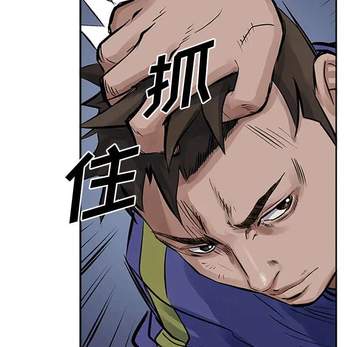 统帅：前传[顶通]韩漫全集-第13话无删减无遮挡章节图片 