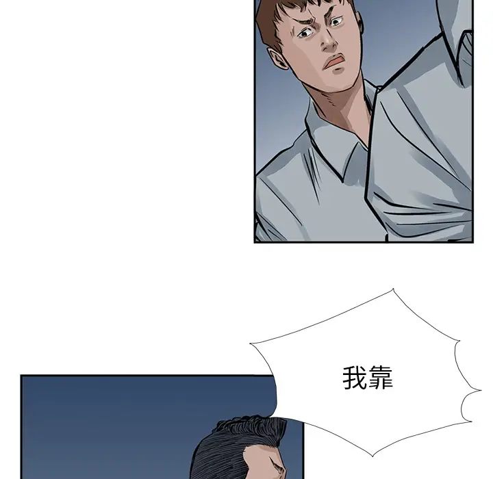 统帅：前传[顶通]韩漫全集-第13话无删减无遮挡章节图片 