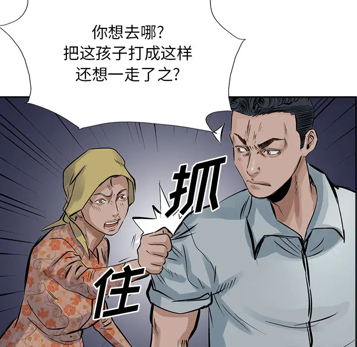 统帅：前传[顶通]韩漫全集-第13话无删减无遮挡章节图片 