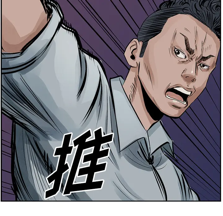 统帅：前传[顶通]韩漫全集-第13话无删减无遮挡章节图片 