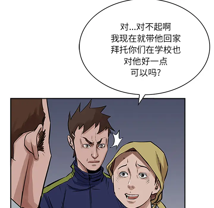 统帅：前传[顶通]韩漫全集-第14话无删减无遮挡章节图片 