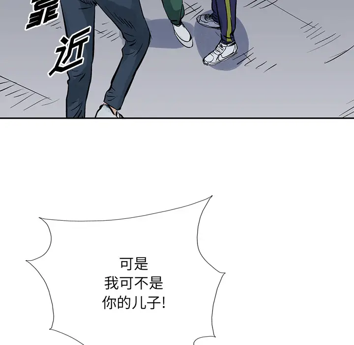 统帅：前传[顶通]韩漫全集-第14话无删减无遮挡章节图片 