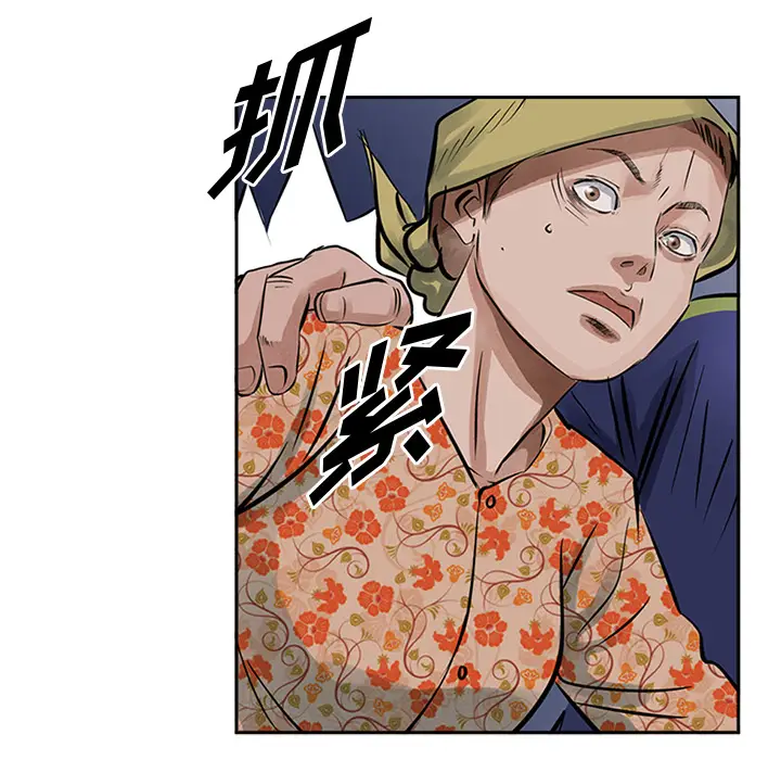 统帅：前传[顶通]韩漫全集-第14话无删减无遮挡章节图片 