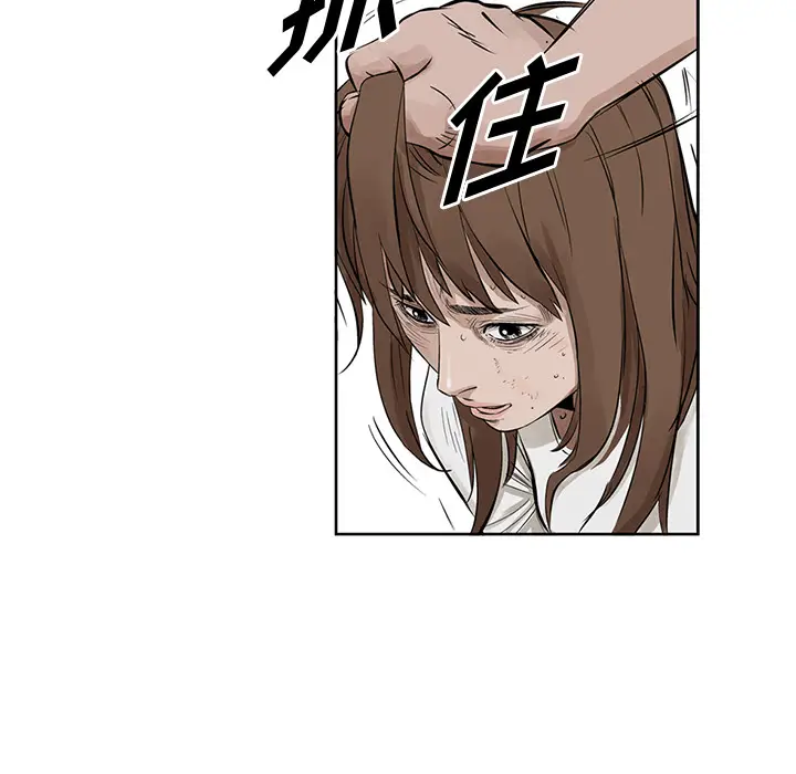 统帅：前传[顶通]韩漫全集-第15话无删减无遮挡章节图片 