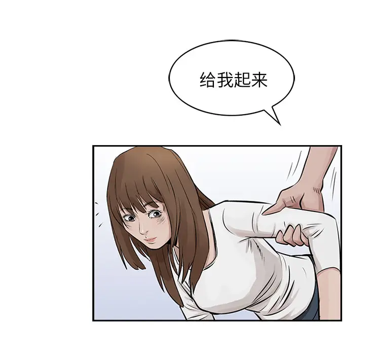 统帅：前传[顶通]韩漫全集-第15话无删减无遮挡章节图片 