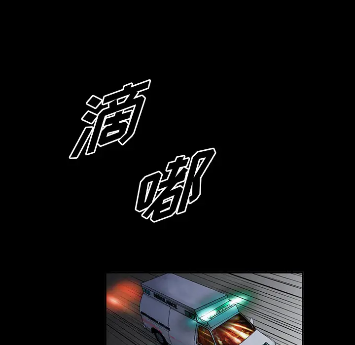 统帅：前传[顶通]韩漫全集-第17话无删减无遮挡章节图片 