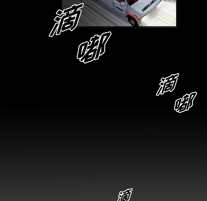 统帅：前传[顶通]韩漫全集-第17话无删减无遮挡章节图片 