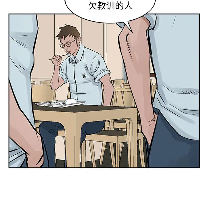 统帅：前传[顶通]韩漫全集-第18话无删减无遮挡章节图片 