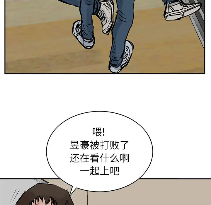 统帅：前传[顶通]韩漫全集-第18话无删减无遮挡章节图片 