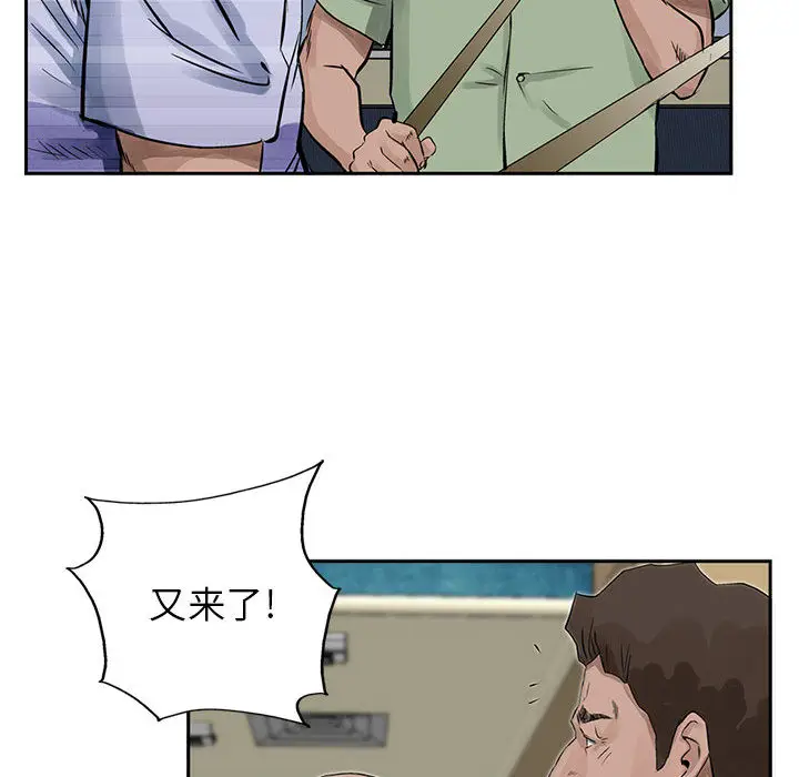 统帅：前传[顶通]韩漫全集-第19话无删减无遮挡章节图片 