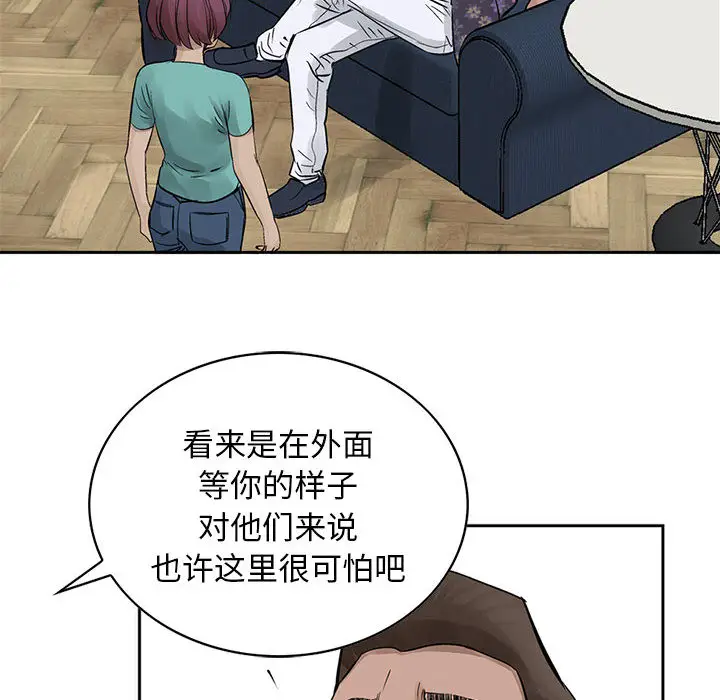 统帅：前传[顶通]韩漫全集-第19话无删减无遮挡章节图片 