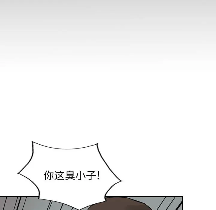 统帅：前传[顶通]韩漫全集-第20话无删减无遮挡章节图片 