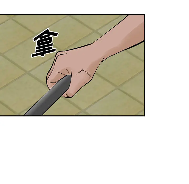 统帅：前传[顶通]韩漫全集-第20话无删减无遮挡章节图片 