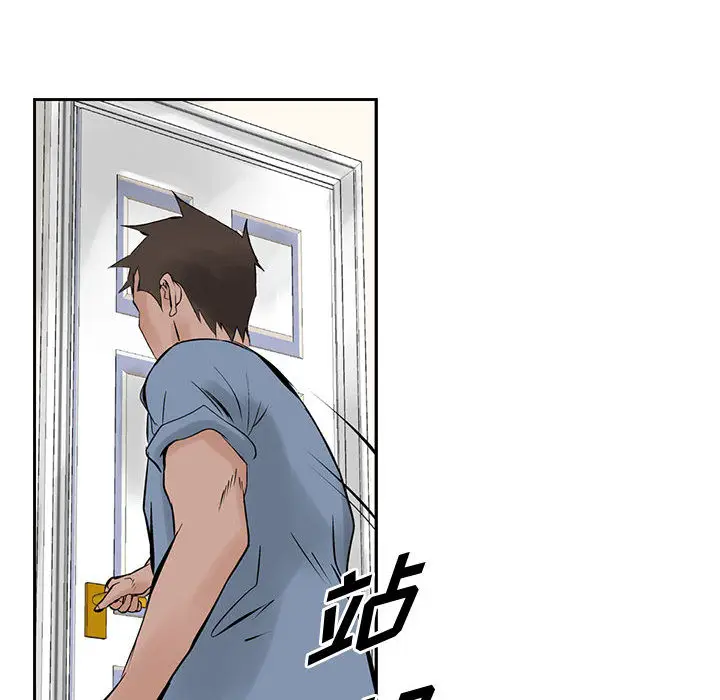 统帅：前传[顶通]韩漫全集-第21话无删减无遮挡章节图片 